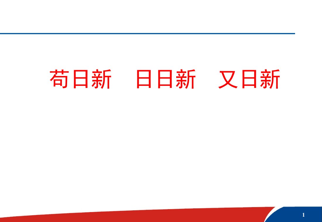 论述类文本解题技巧