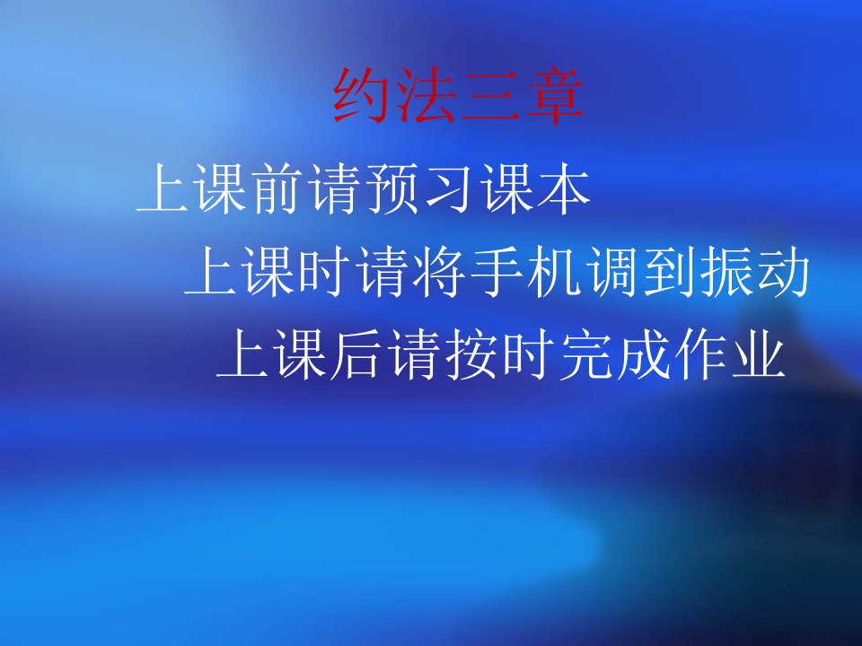 微观经济学现代观点