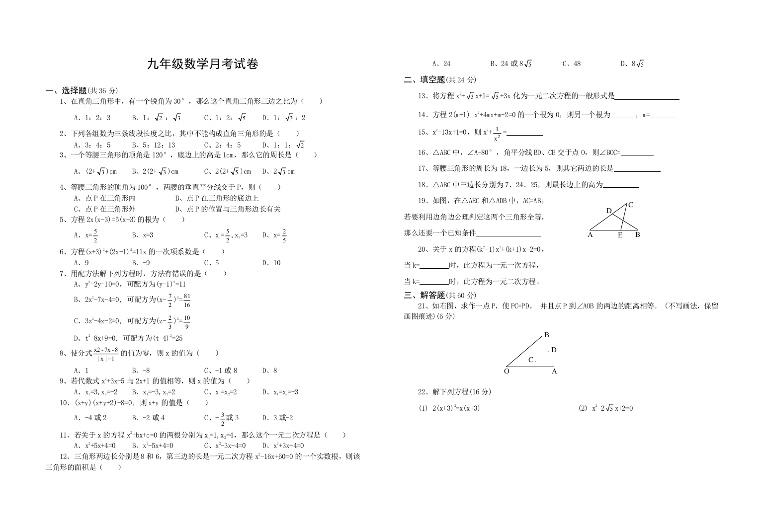 【小学中学教育精选】zmj-5444-37130