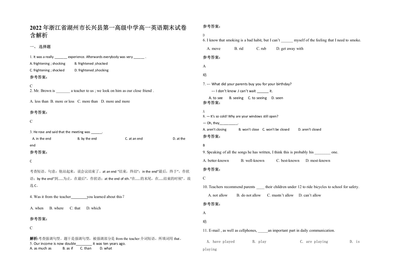 2022年浙江省湖州市长兴县第一高级中学高一英语期末试卷含解析