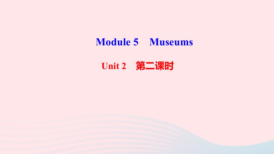 九年级英语上册Module5MuseumsUnit2IfyouevergotoLondonmakesureyouvisittheScienceMuseum第2课时作业课件新版外研版