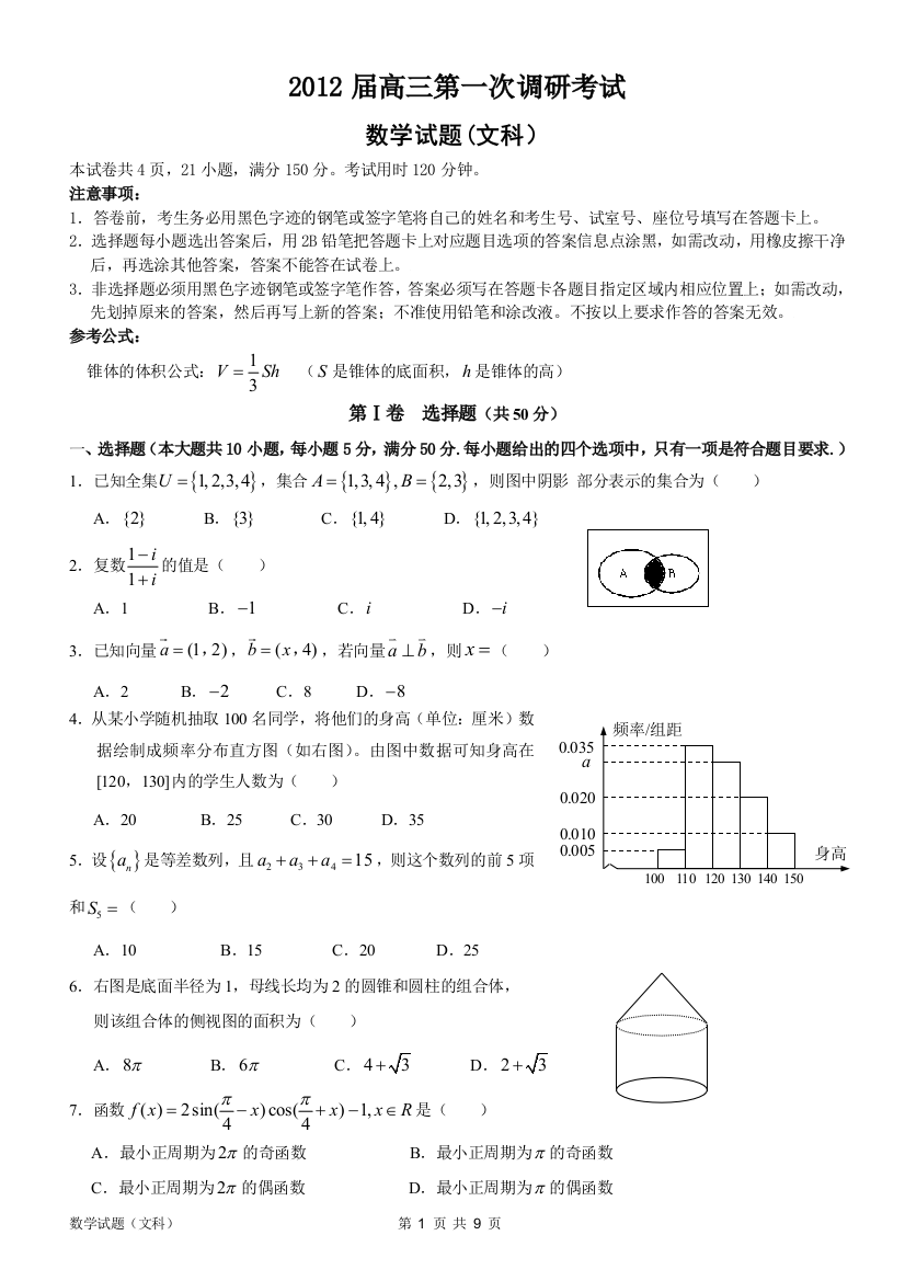 【小学中学教育精选】zmj-9519-87045