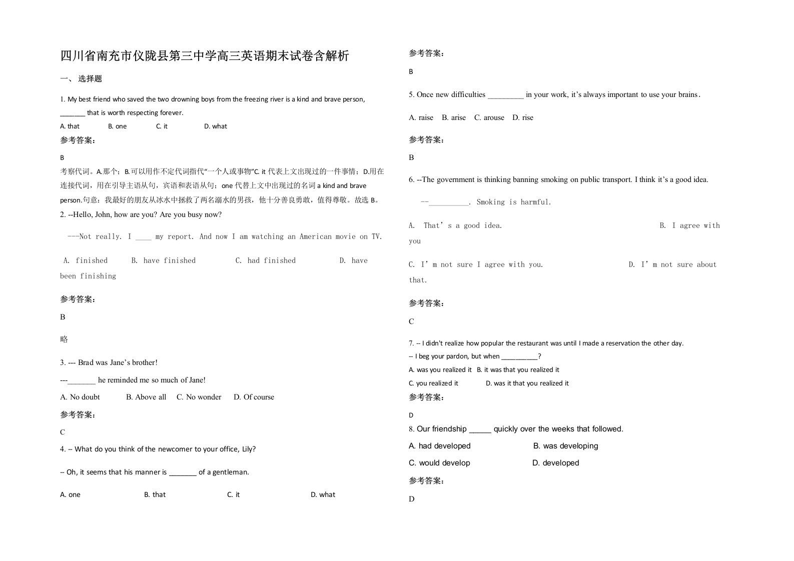 四川省南充市仪陇县第三中学高三英语期末试卷含解析