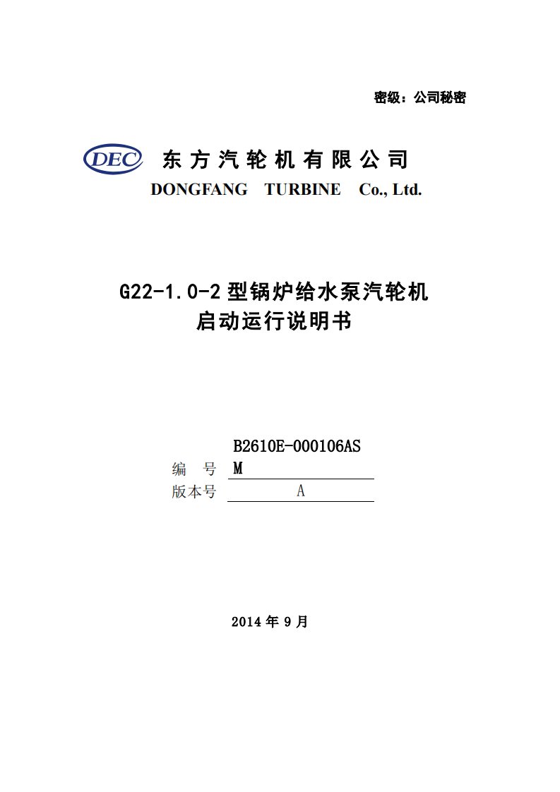 g22-1.0-2