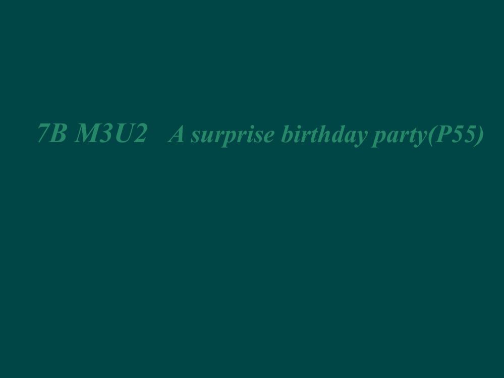 （牛津七下）M3U2Asurprisebirthdayparty第一课时