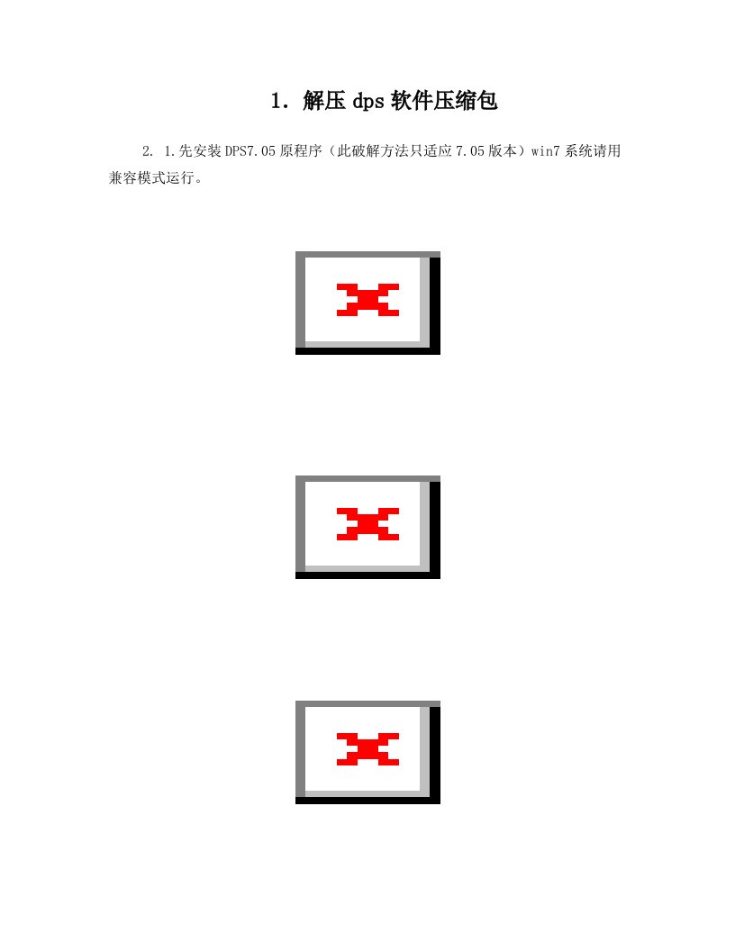 dps软件安装及毒力回归方程处理过程