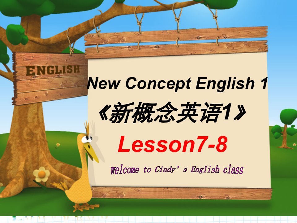 Cindy小班精品课PPT-新概念英语第一册Lesson7-8课件