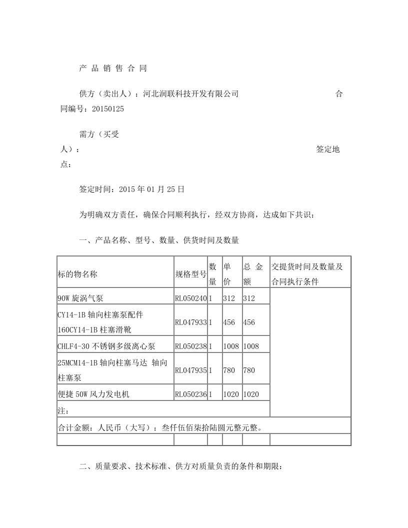 63mcy141b轴向柱塞泵