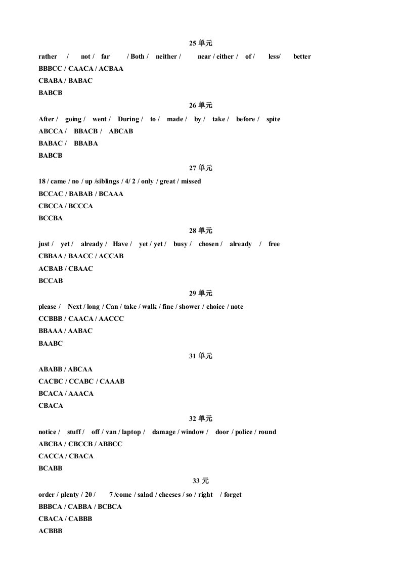 开放英语1、英语2光盘作业全部答案