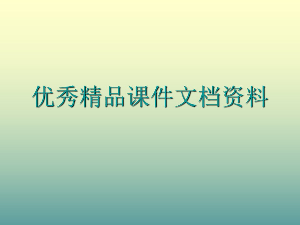 建行金与各金融产