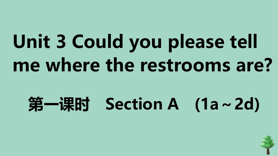 安徽专版九年级英语全册Unit3Couldyoupleasetellmewheretherestroomsare第1课时作业课件新版人教新目标版