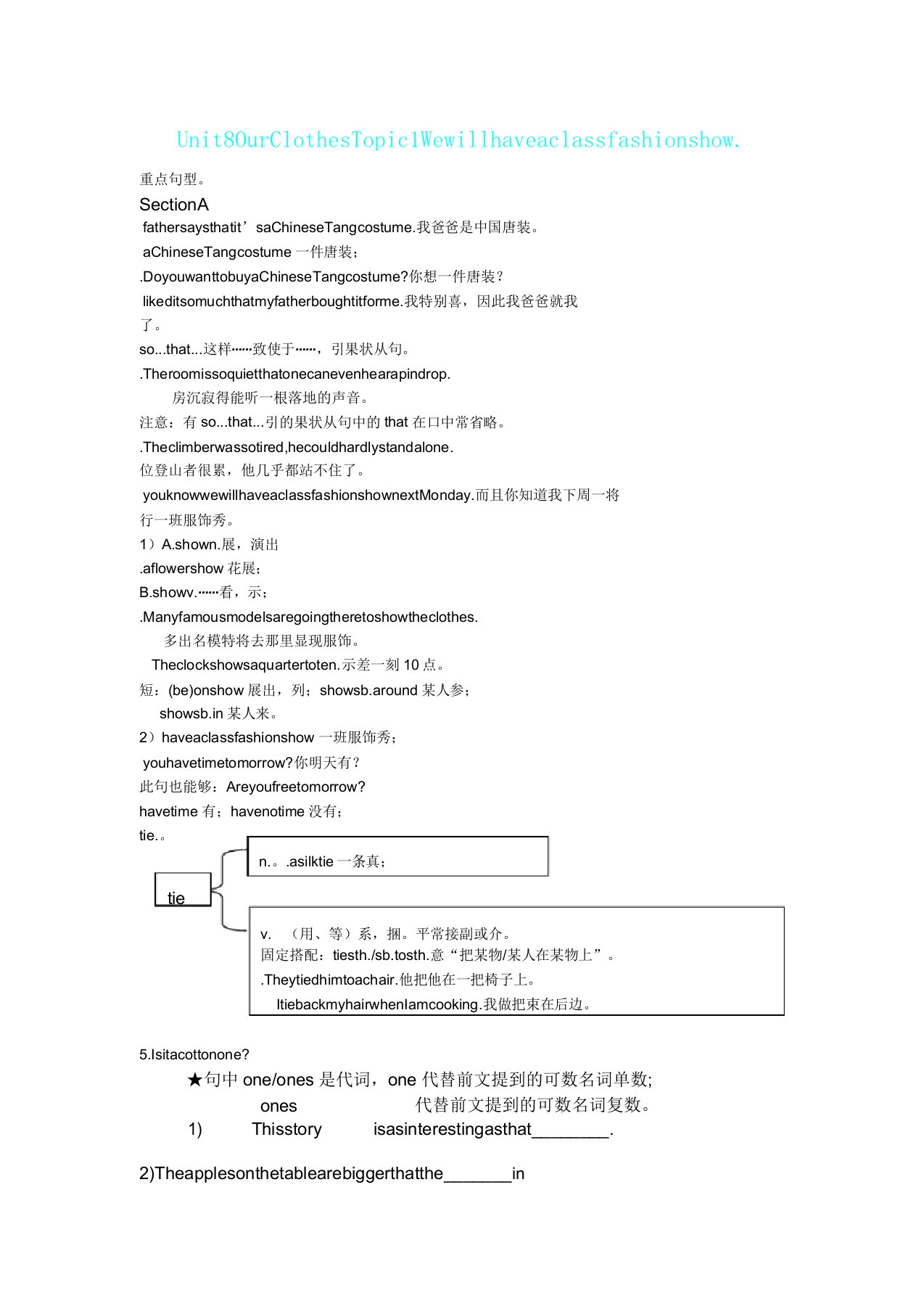 新版仁爱英语初中八下册Unit8topic1知识点总结计划