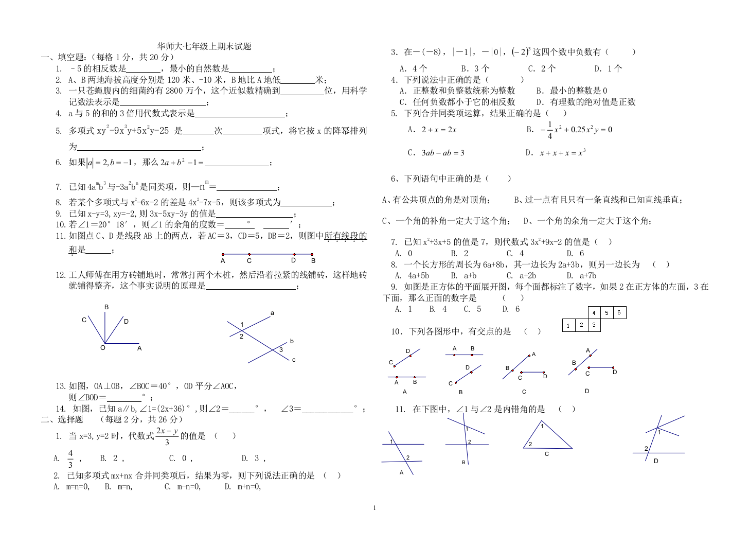 【小学中学教育精选】zmj-8168-13394