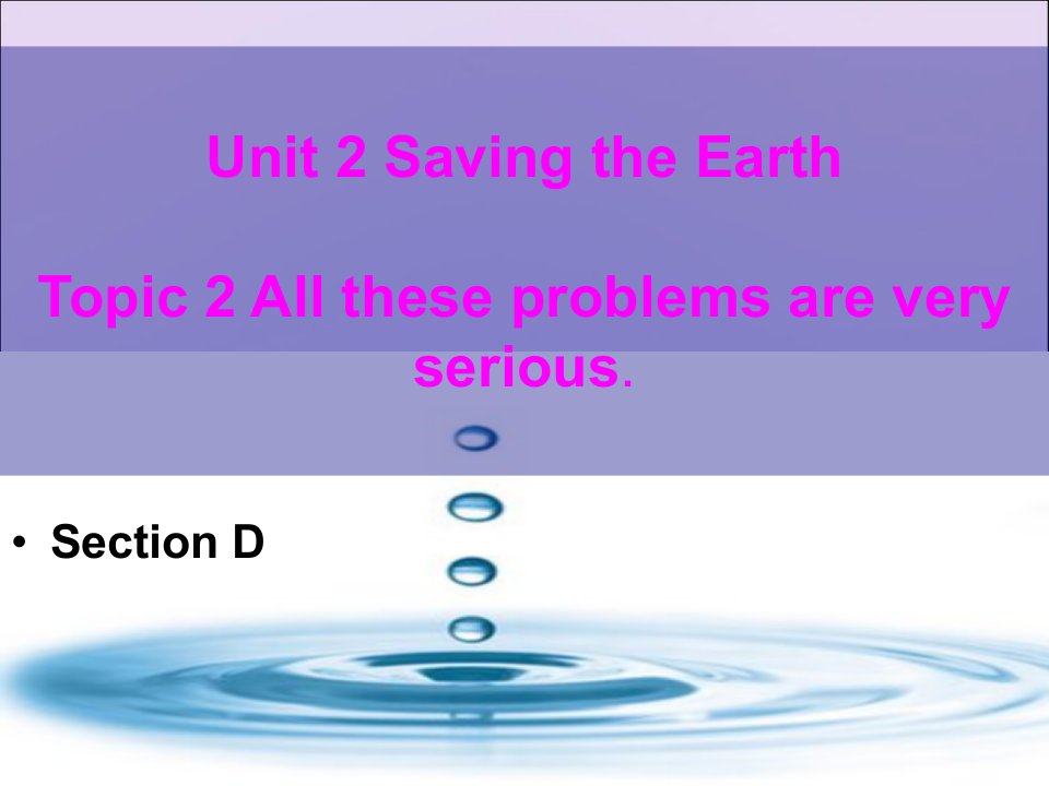 九年级英语上册Unit2SavingtheearthTopic2AlltheseproblemsareveryseriousSectionD课件（新版）仁爱版