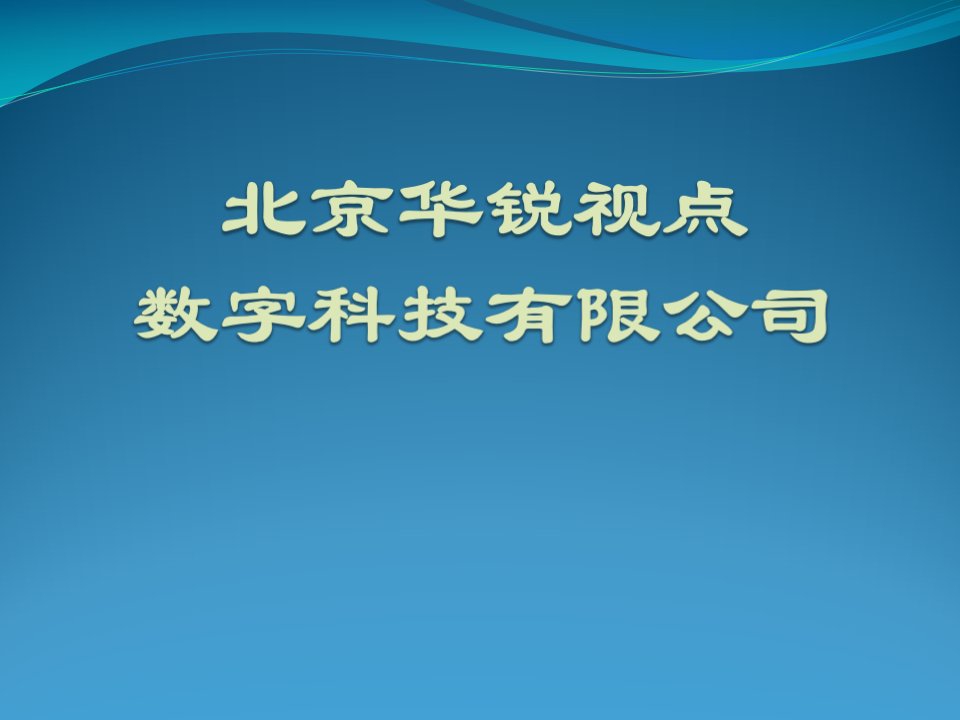 虚拟现实三维模型制作方案解决商26