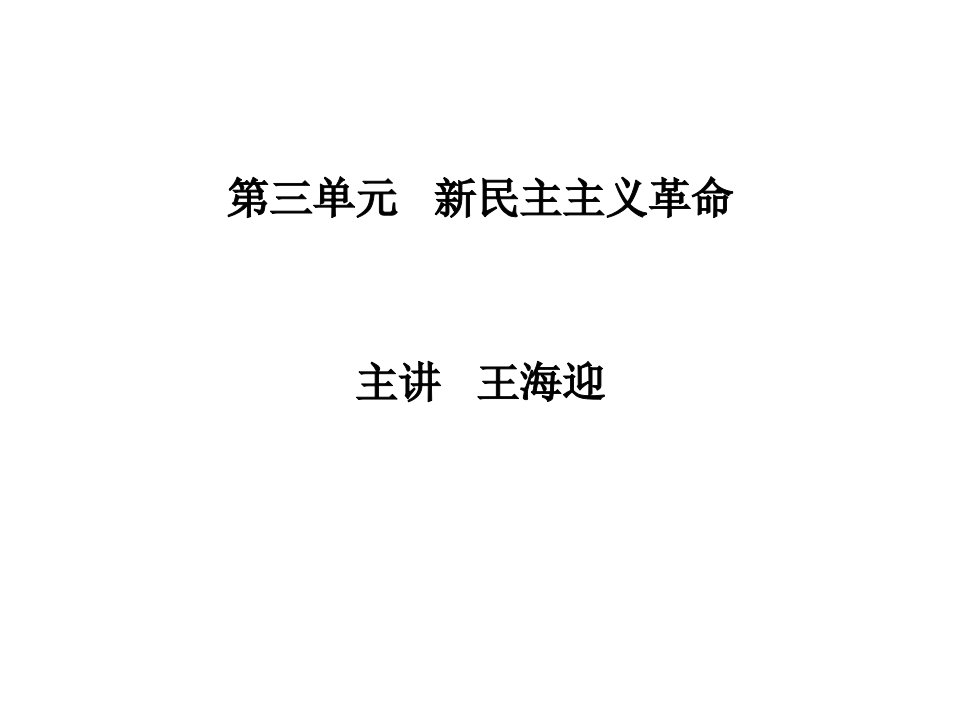 高二历史隋唐宋元明清时期