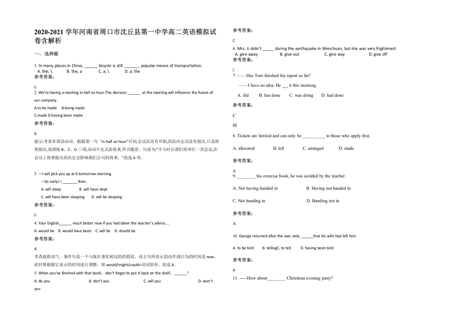 2020-2021学年河南省周口市沈丘县第一中学高二英语模拟试卷含解析