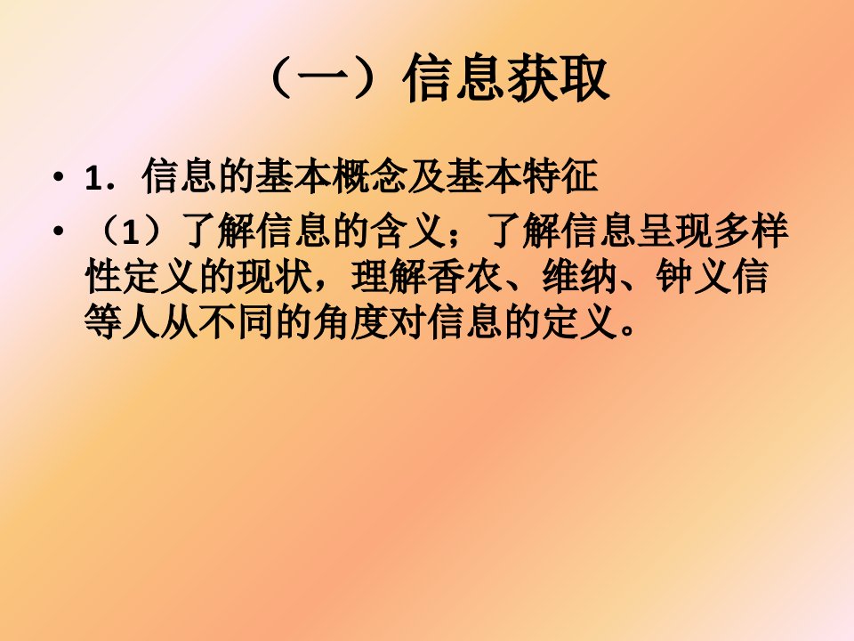 2017年福建高职信息技术复习