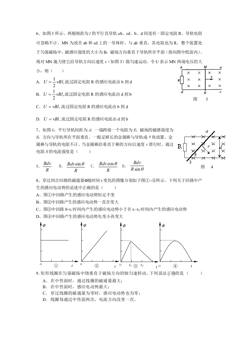 第九章