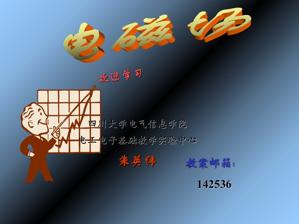 矢量磁位方程、边值问题-zyw