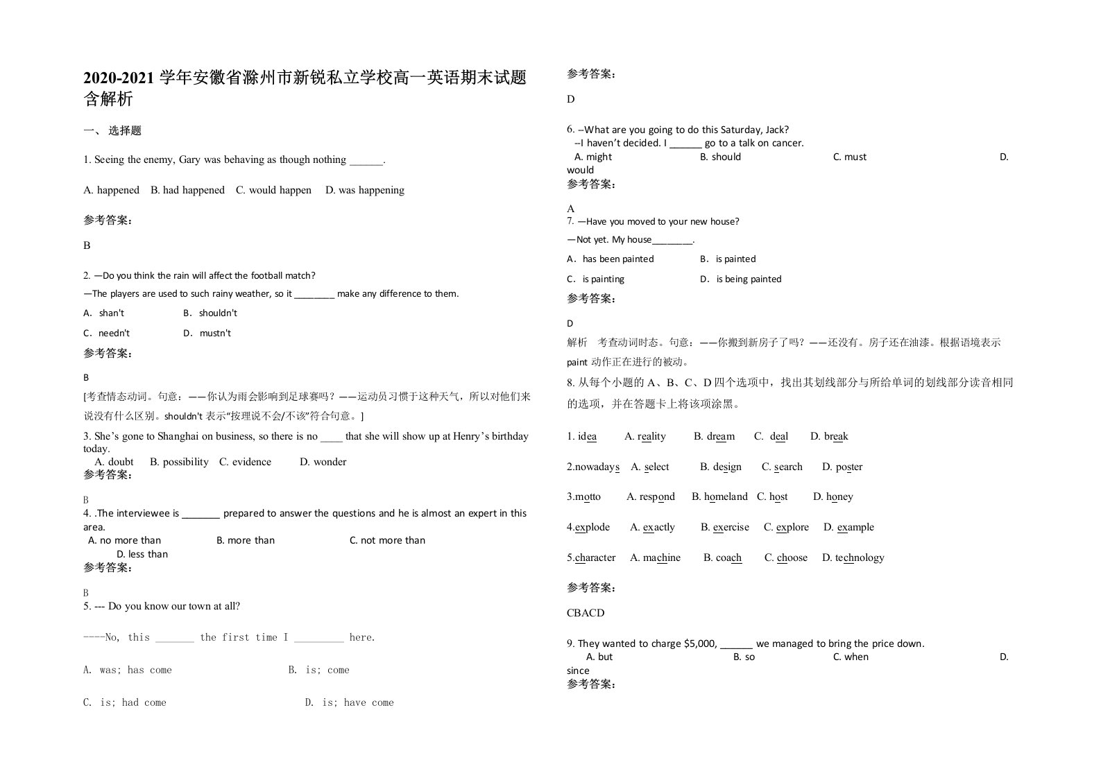 2020-2021学年安徽省滁州市新锐私立学校高一英语期末试题含解析