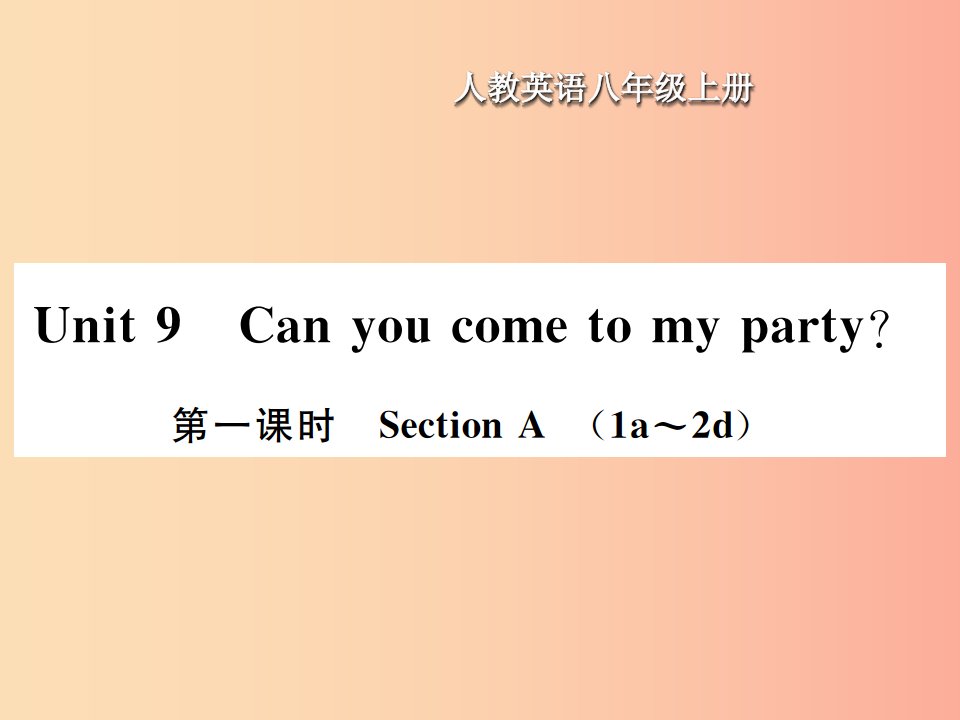 八年级英语上册Unit9Canyoucometomyparty第1课时SectionA习题课件新版人教新目标版