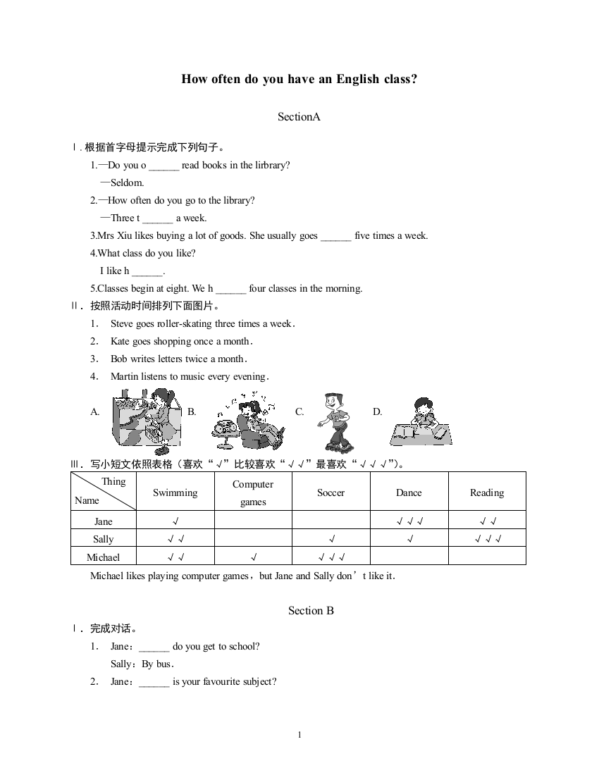 【小学中学教育精选】仁爱版（七下）教材课课练-第二部分-免费英语教学资料下载