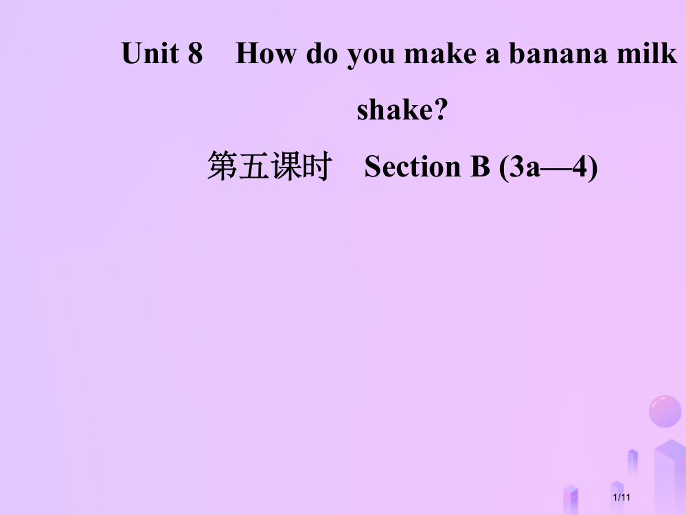 八年级英语上册-Unit-8-How-do-you-make-a-banana-milk第5课时Se