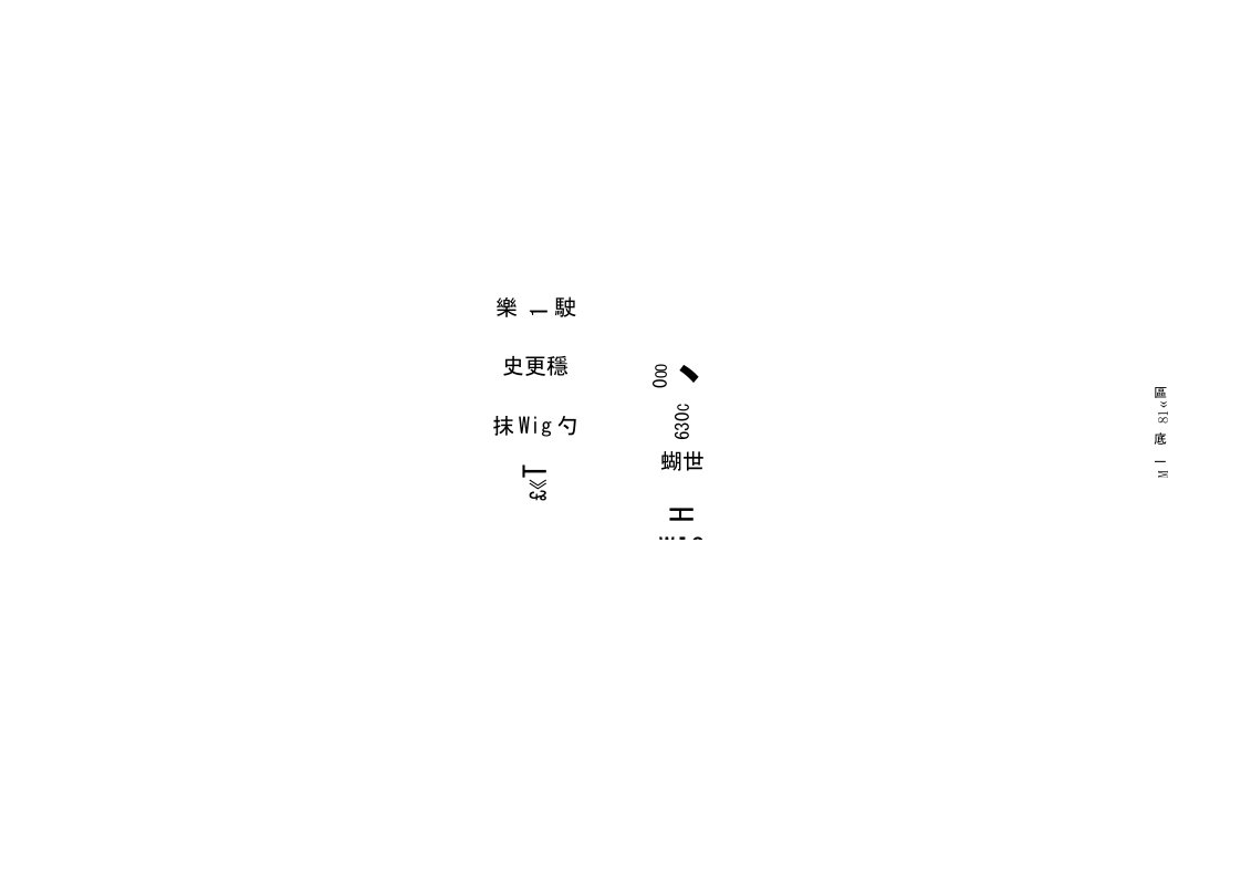 上海中心BIM实施标准