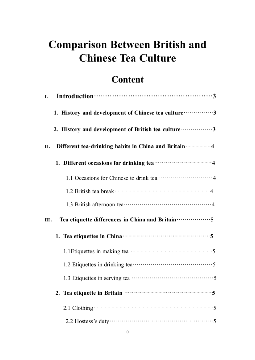 本科毕业设计-comparison-between-british-and-chinese-tea-culture--英语专业