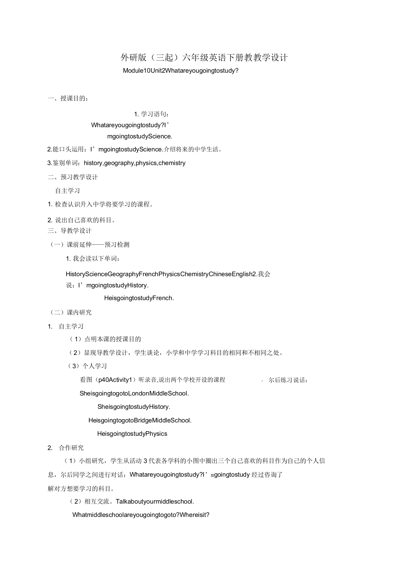 六年级英语下册Module10Unit2教学案外研版(三起)