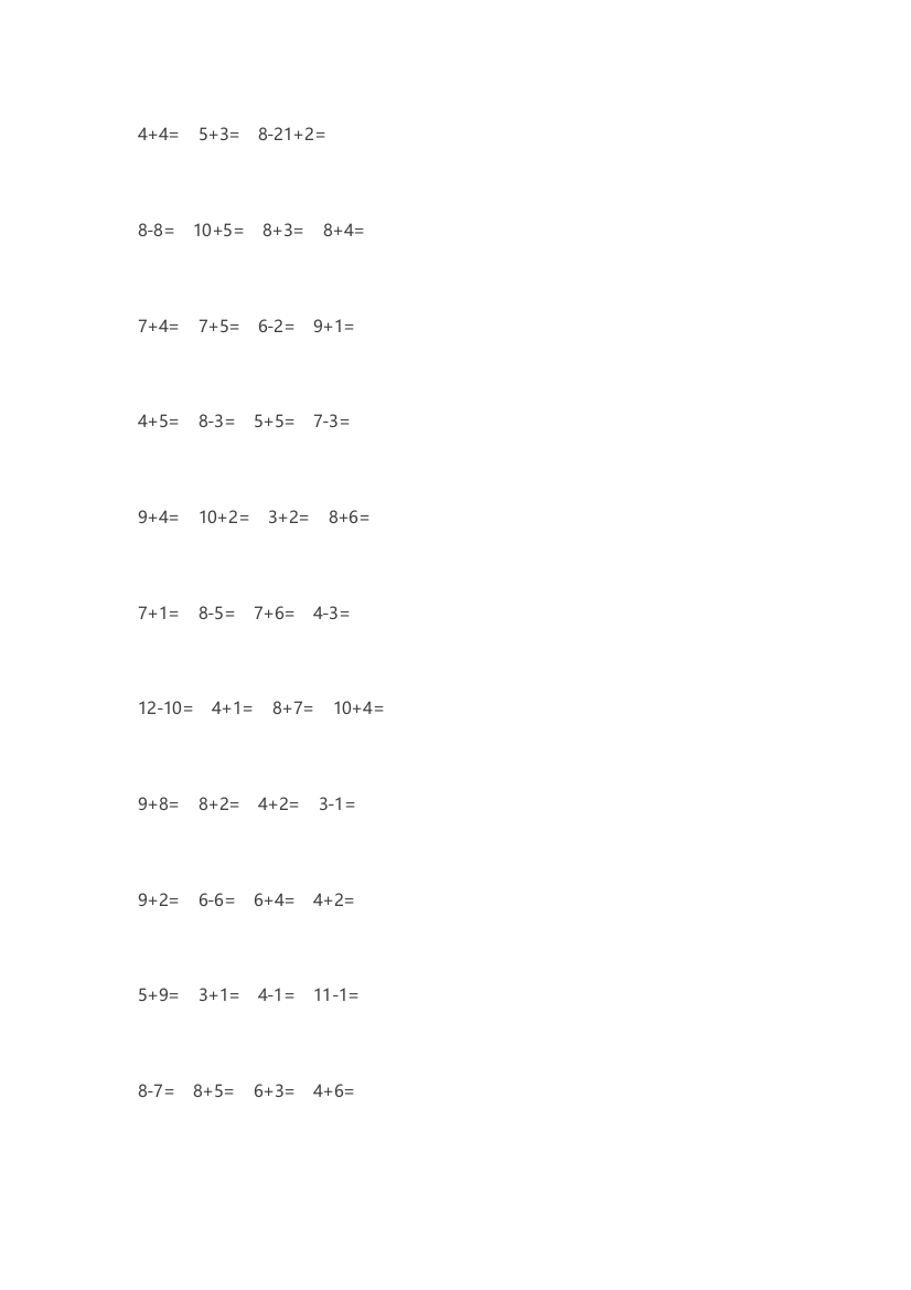 小学一年级上册数学-口算经典100题