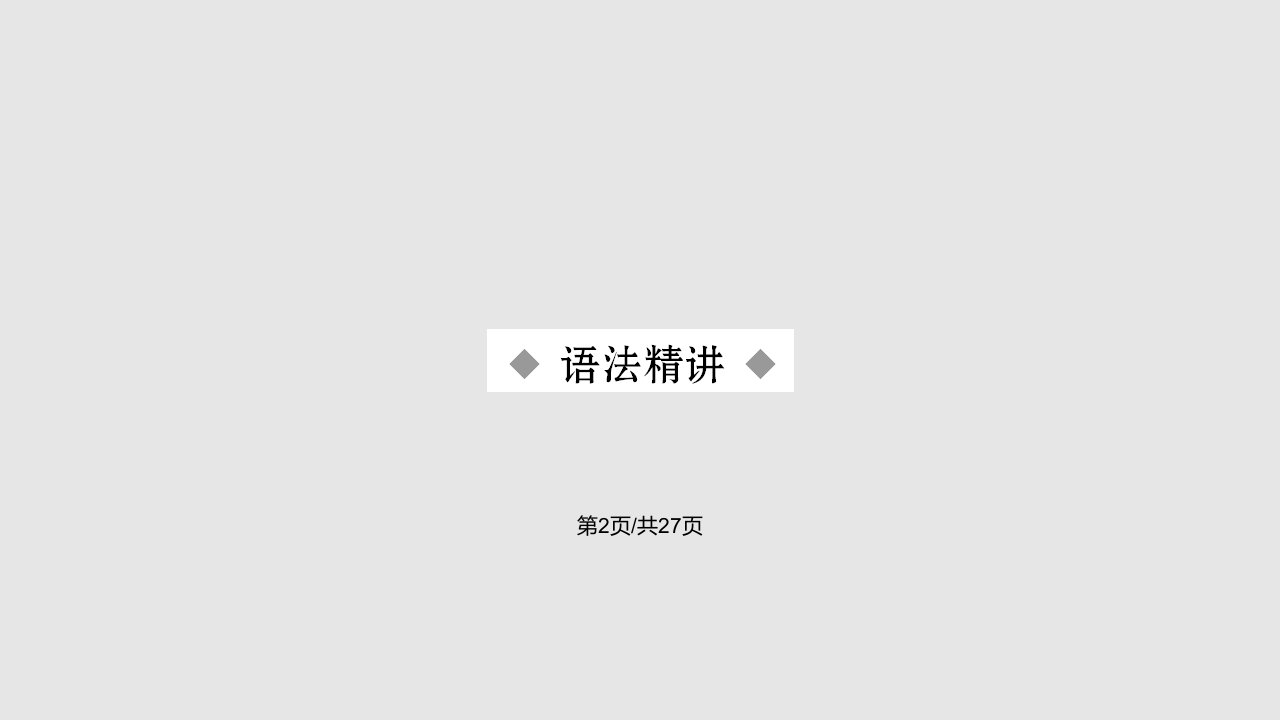 模块VUnit语法学习