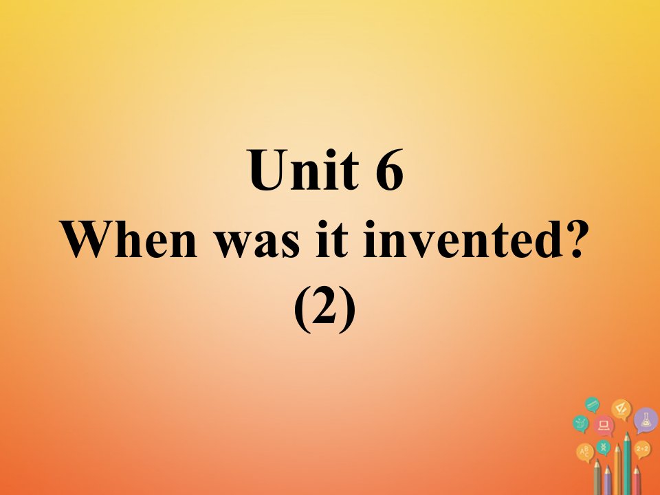 九年级英语全册口译精练Unit6Whenwasitinvented(2)新版人教新目标版09189