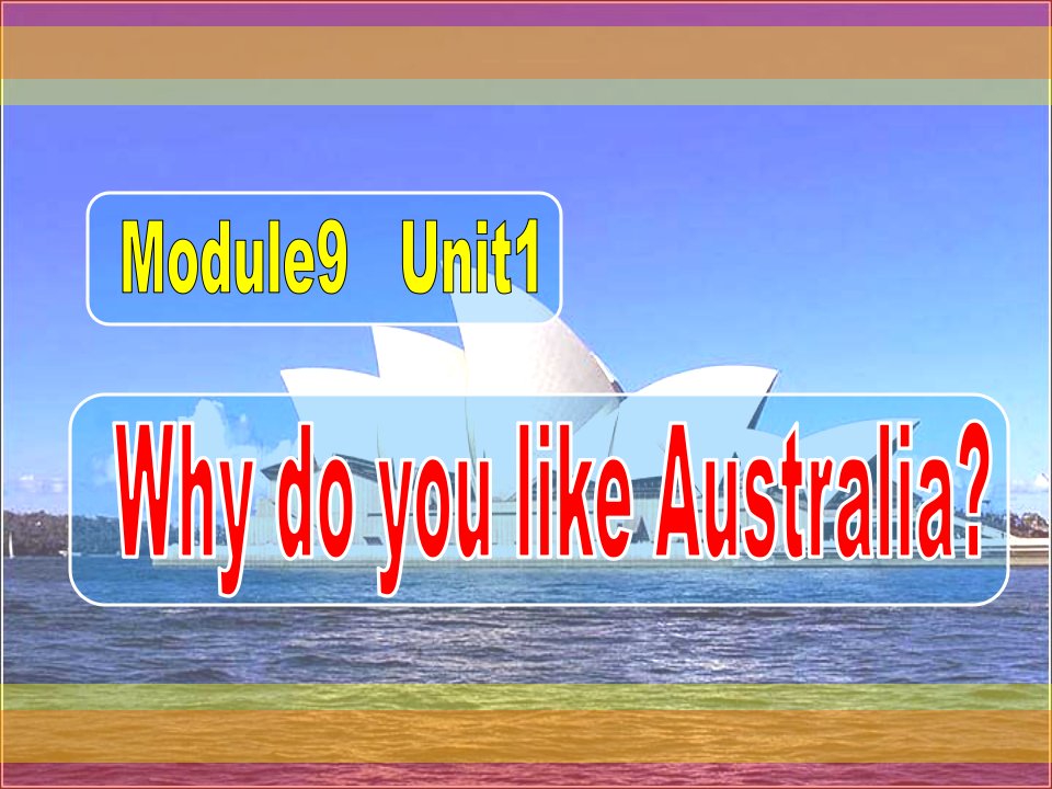 外研社版一起点小学英语四年级下册Module-9《Unit-1-Why-do-you-like-Australia》课件