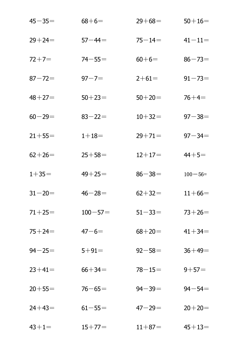 一年级数学以内加减法练习题