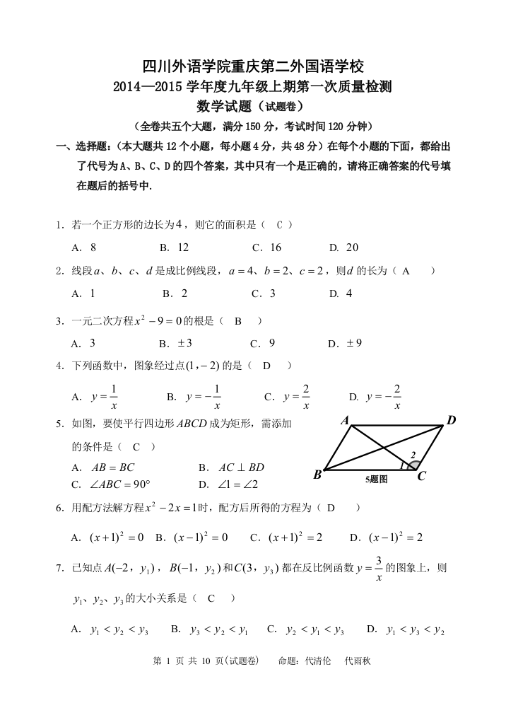 【小学中学教育精选】【小学中学教育精选】【小学中学教育精选】答案