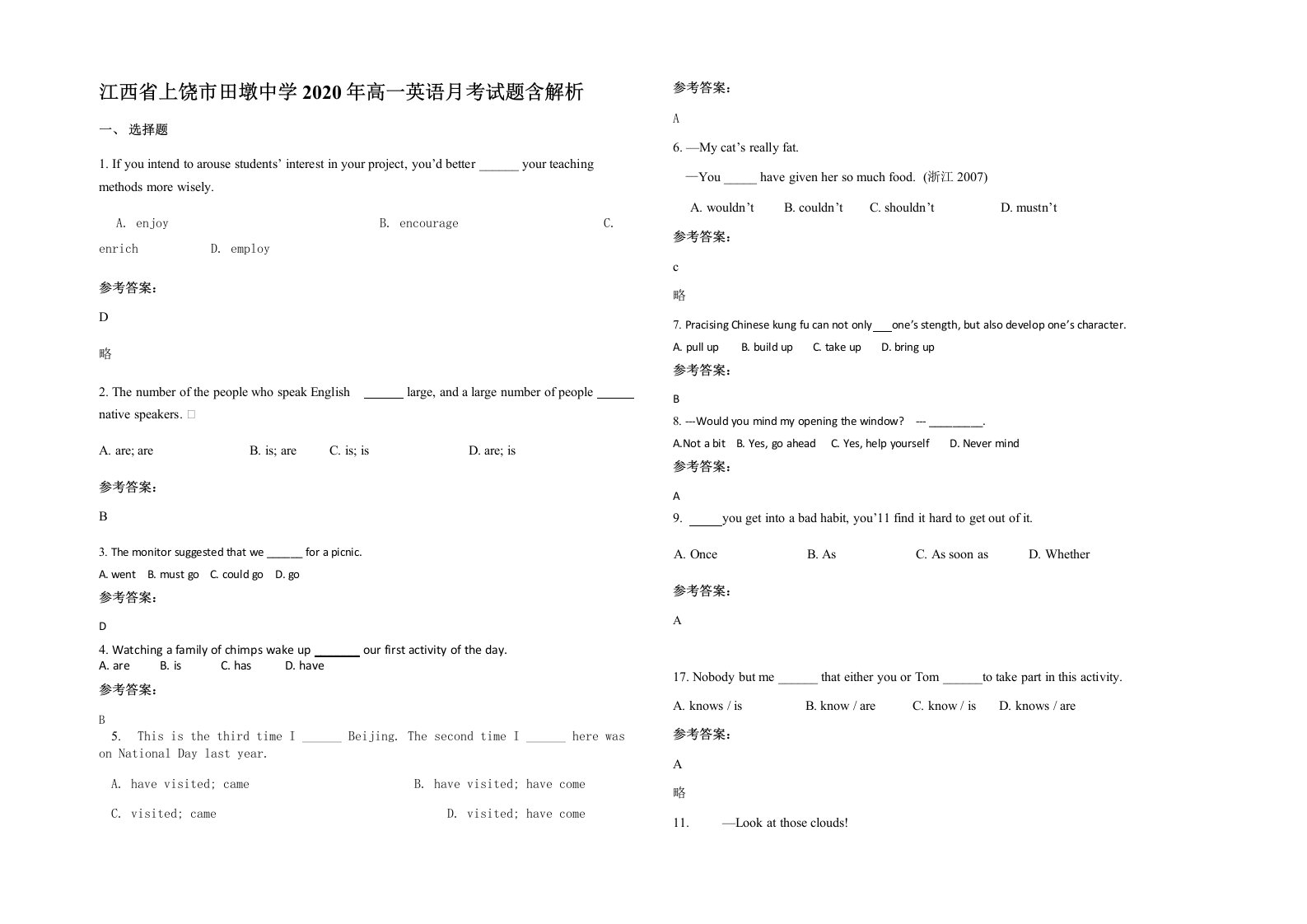 江西省上饶市田墩中学2020年高一英语月考试题含解析