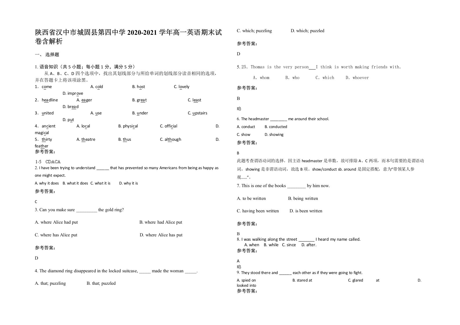 陕西省汉中市城固县第四中学2020-2021学年高一英语期末试卷含解析