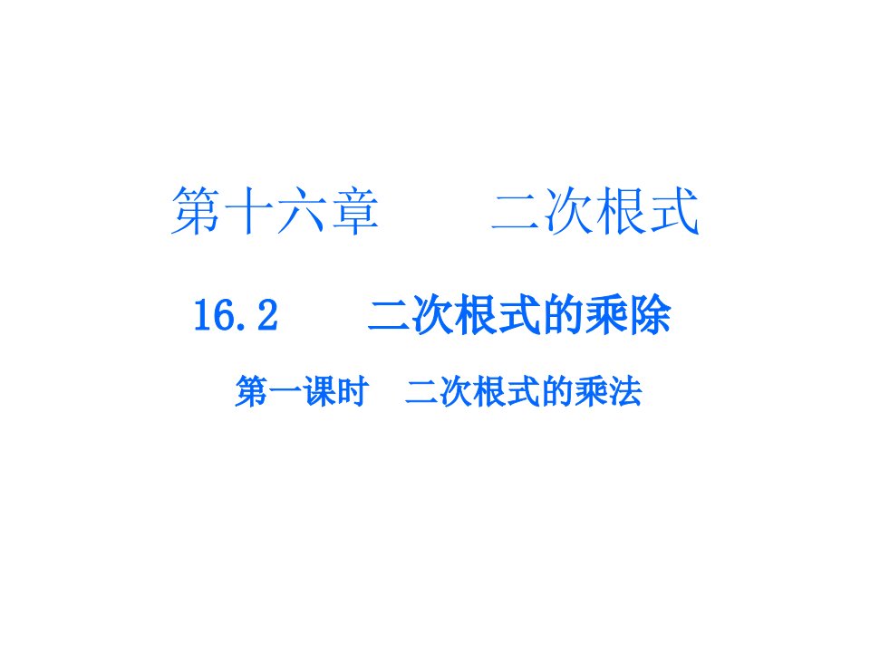 广东学导练八年级数学下册