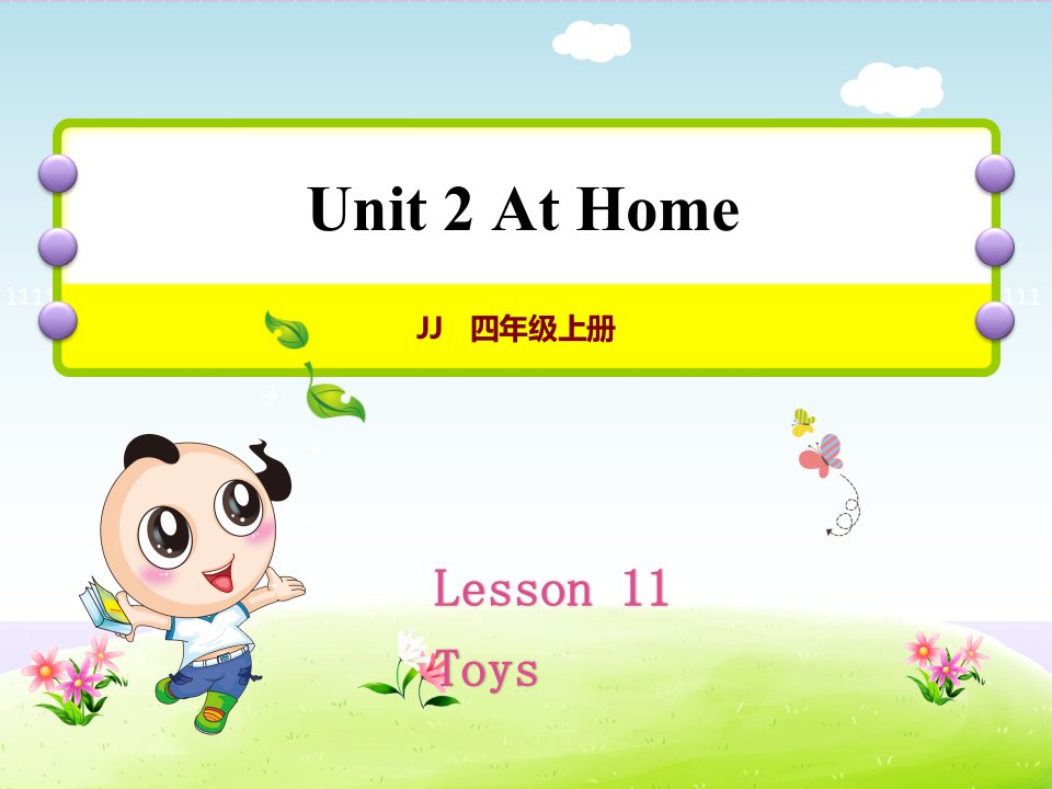 冀教版小学英语四4年级上册-Unit-2Lesson-11-Toys授课ppt课件