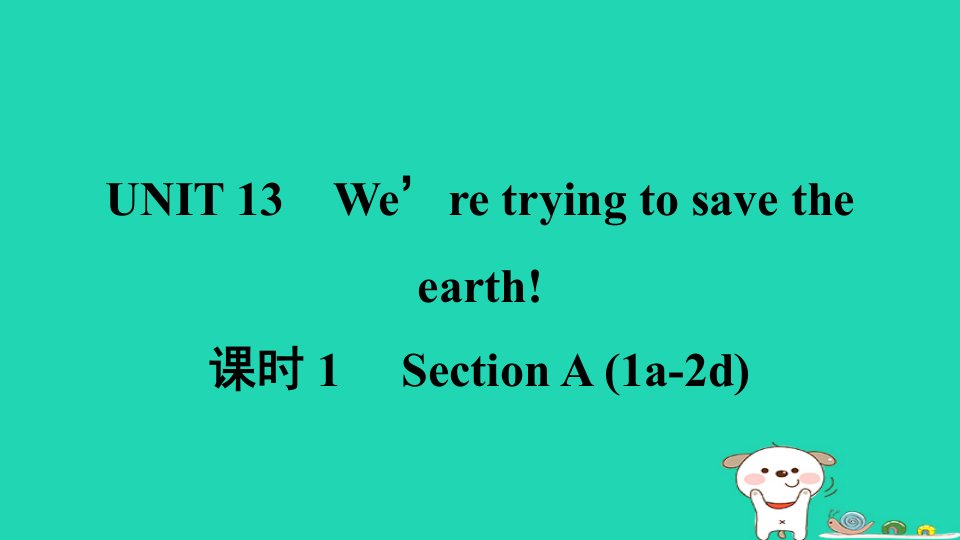 山西省2024九年级英语全册Unit13We'retryingtosavetheearth课时1SectionA1a_2d课件新版人教新目标版