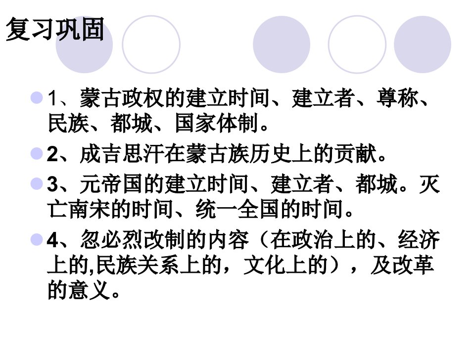 七年级历史推动社会进步的科技成就