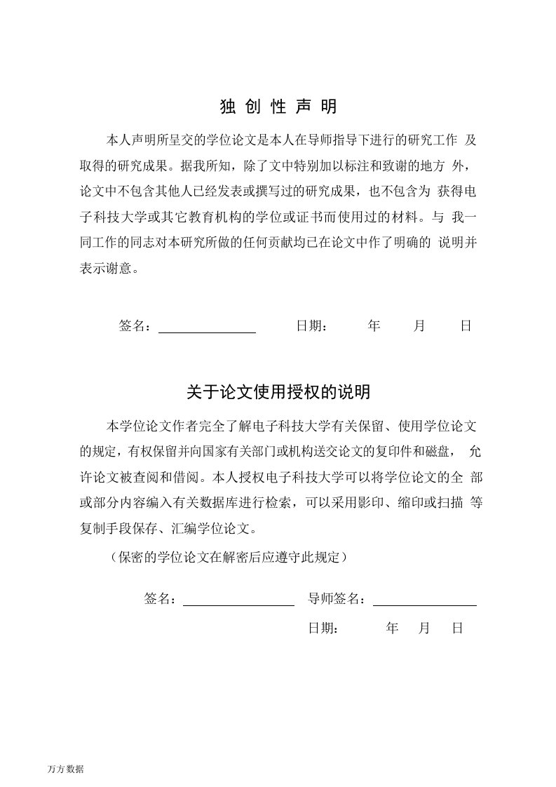 劳动密集型中小企业员工激励机制研究——以成都yh加油站为例