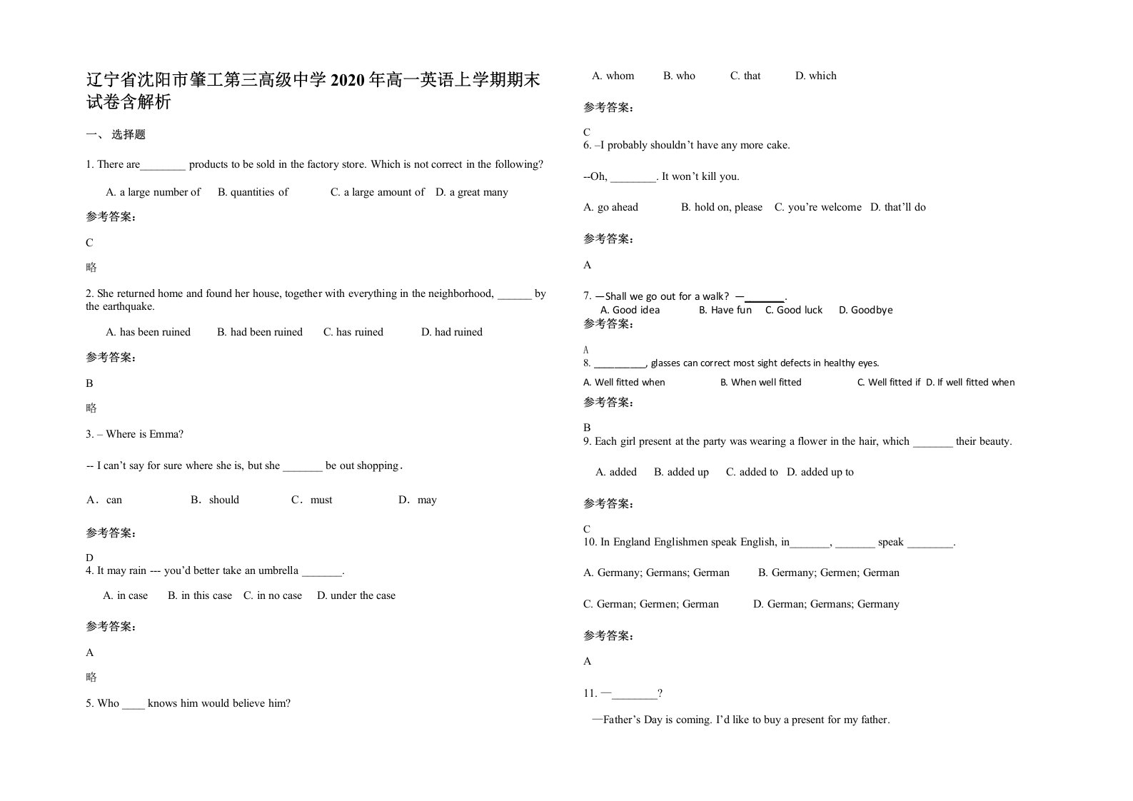 辽宁省沈阳市肇工第三高级中学2020年高一英语上学期期末试卷含解析