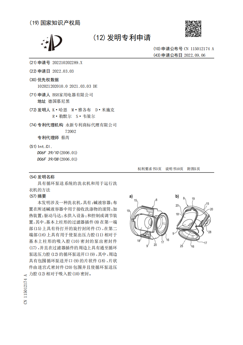 具有循环泵送系统的洗衣机和用于运行洗衣机的方法