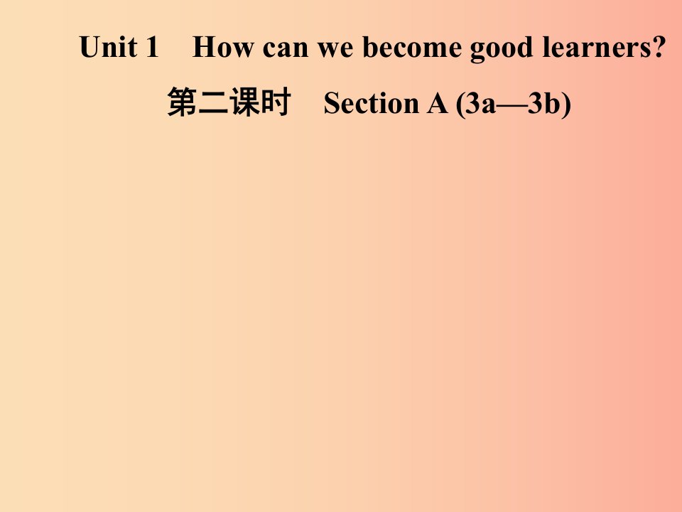 九年级英语全册