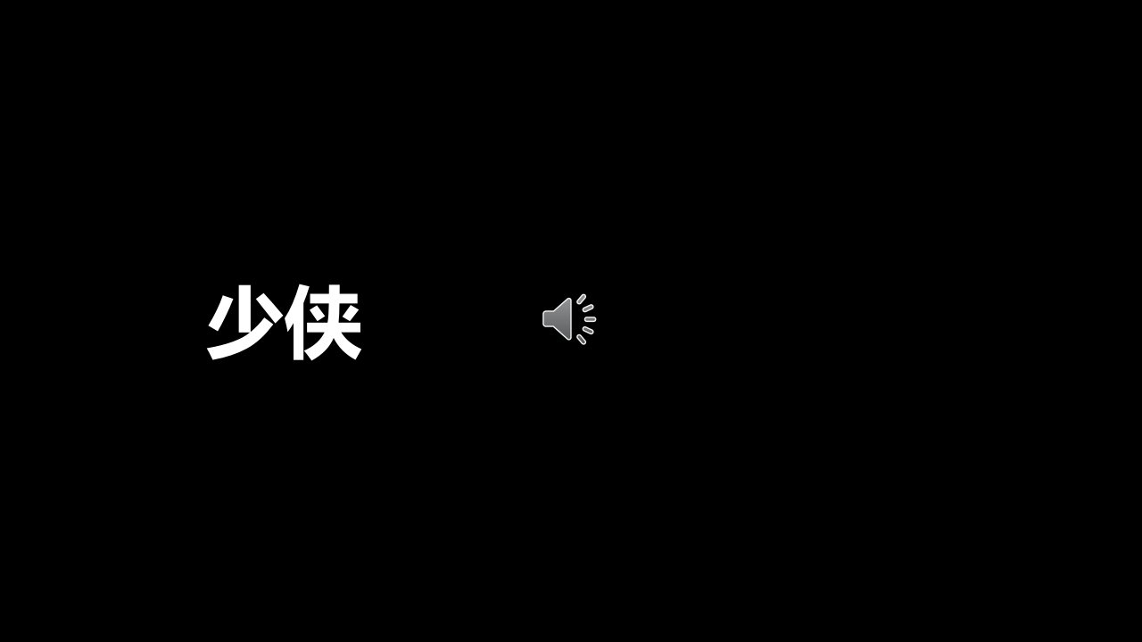 大学寝室介绍模板