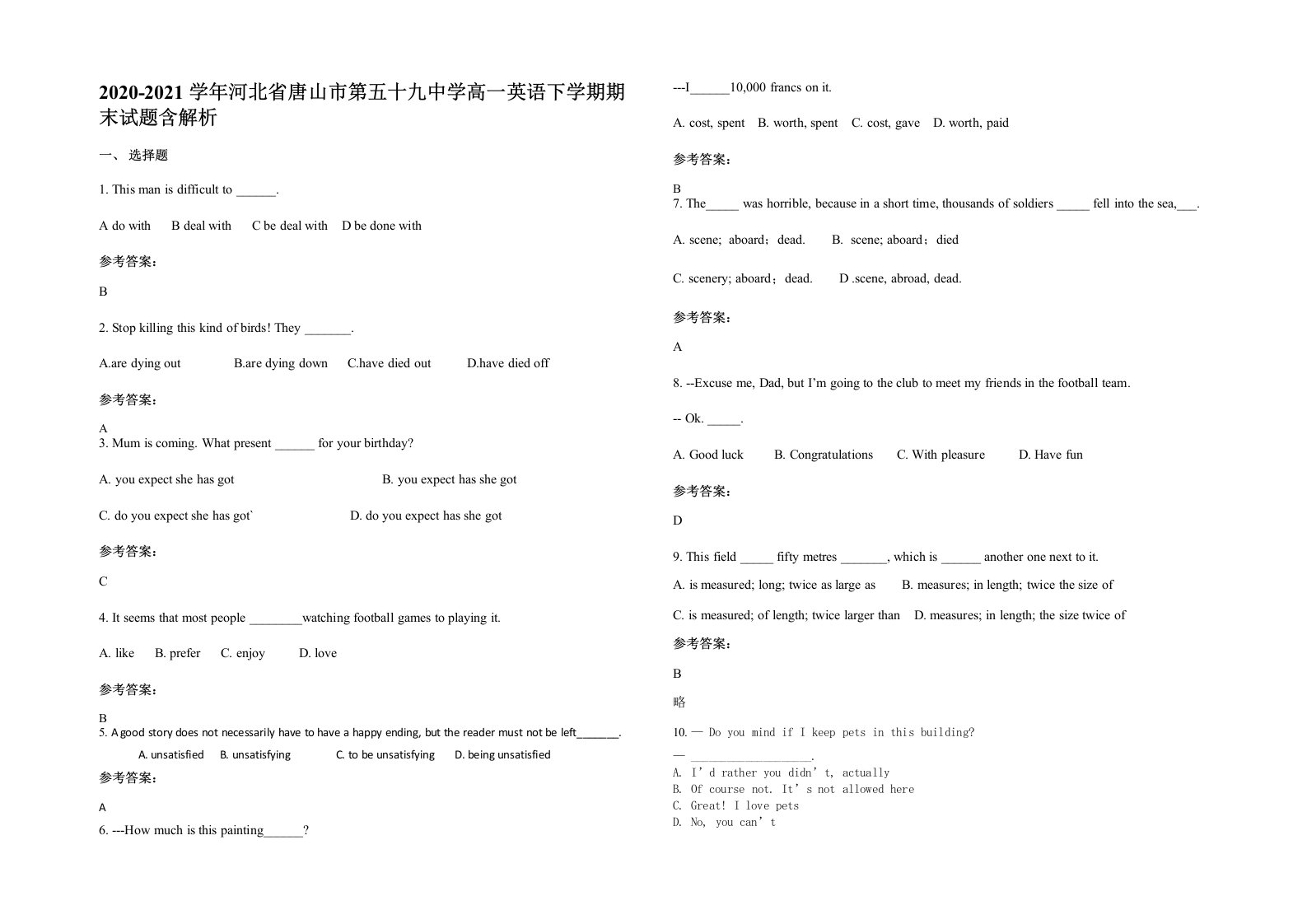 2020-2021学年河北省唐山市第五十九中学高一英语下学期期末试题含解析