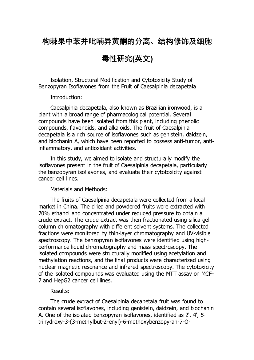 构棘果中苯并吡喃异黄酮的分离、结构修饰及细胞毒性研究(英文)